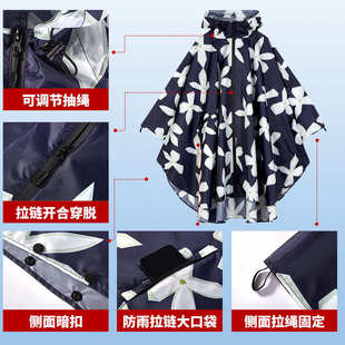 成人骑行雨衣雨披 批发斗篷雨衣雨披防雨户外加厚一体男女时尚