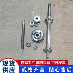 冲床配件传动轴 精密圆柱齿轮轴机械传动 冲床配件
