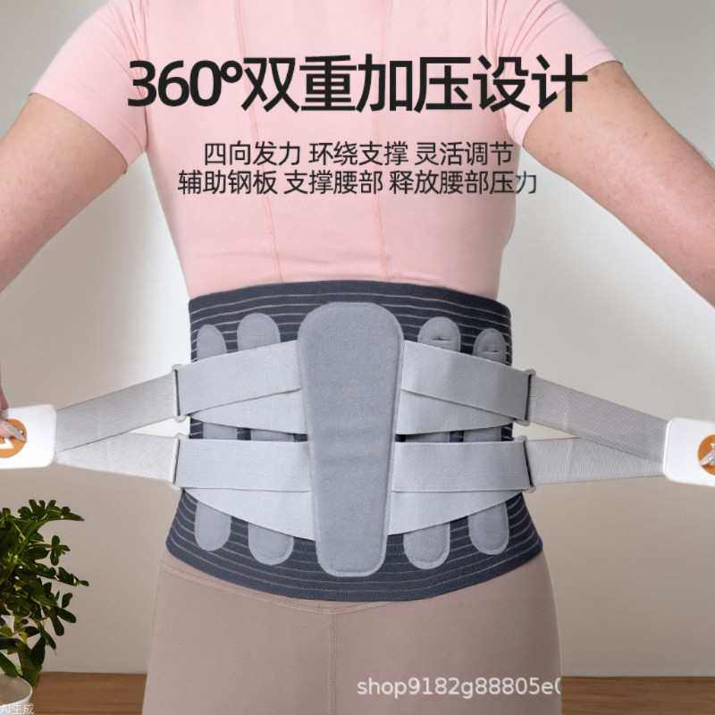 厂家热压护腰带男女士久坐保护腰椎间盘保暖钢板支撑透气腰围,运动/瑜伽/健身/球迷用品,运动护腰,淘宝优惠券,粉丝福利购,淘宝优惠卷