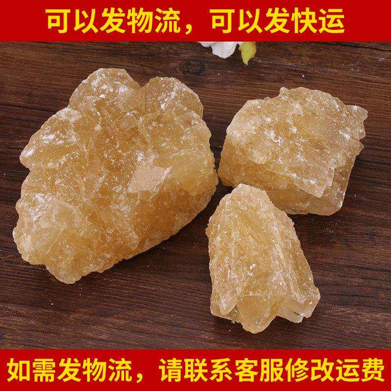 散装多晶体黄冰糖25kg 食用级黄块冰老土冰糖零售超市调味品