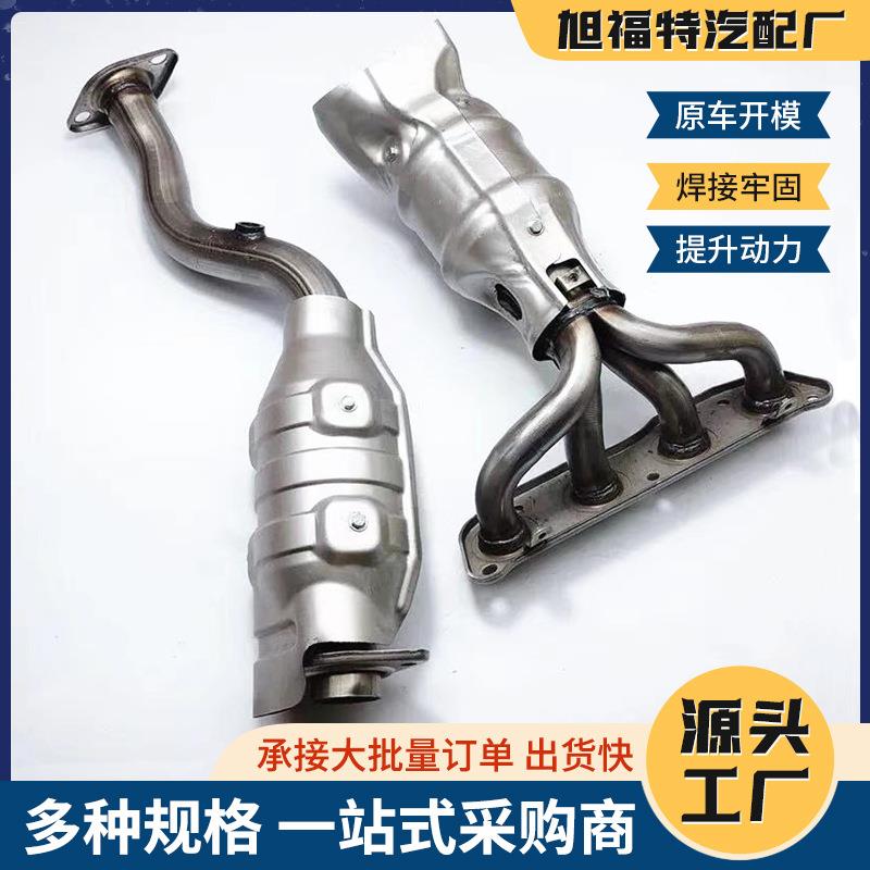 天籁三元催化器天籁2.02.32.53.5轩逸三元催化器