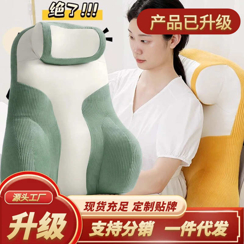 护腰靠垫办公室久坐神器座椅子腰部支撑汽车顶靠背沙发抱枕家居