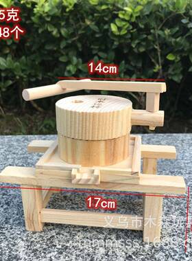 厂家直销木质石磨模型时来运转手推磨精品家居摆件工艺品