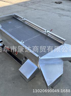 直线振筛选机筛选杂筛质动分离机KD-SXJ-0不锈钢分离过设备