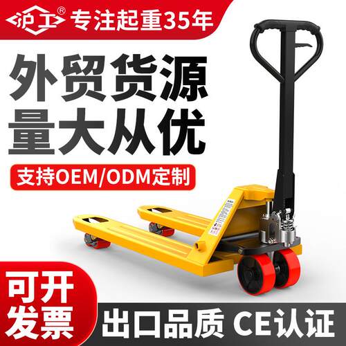 液压搬运车吨5吨升高车手推托盘车升降地牛尼龙钢轮手动叉车