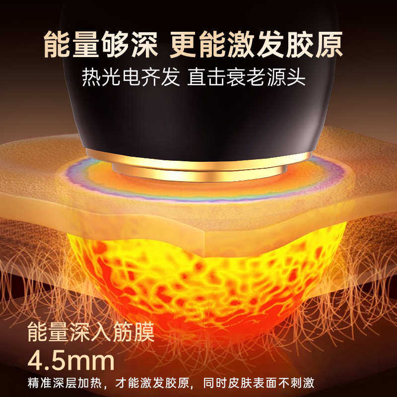 紧按摩精华仪器面部频致嫩肤射仪导入提升提拉平眼部脸部美容家用,美容美体仪器,电子美容仪（非器械）,淘宝优惠券,粉丝福利购,淘宝优惠卷