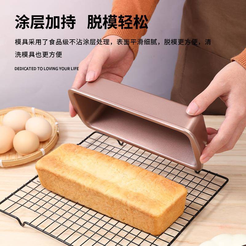 长方焙形土司模盒吐司模具金色不粘吐面司包烤盘不0带盖面包烘工