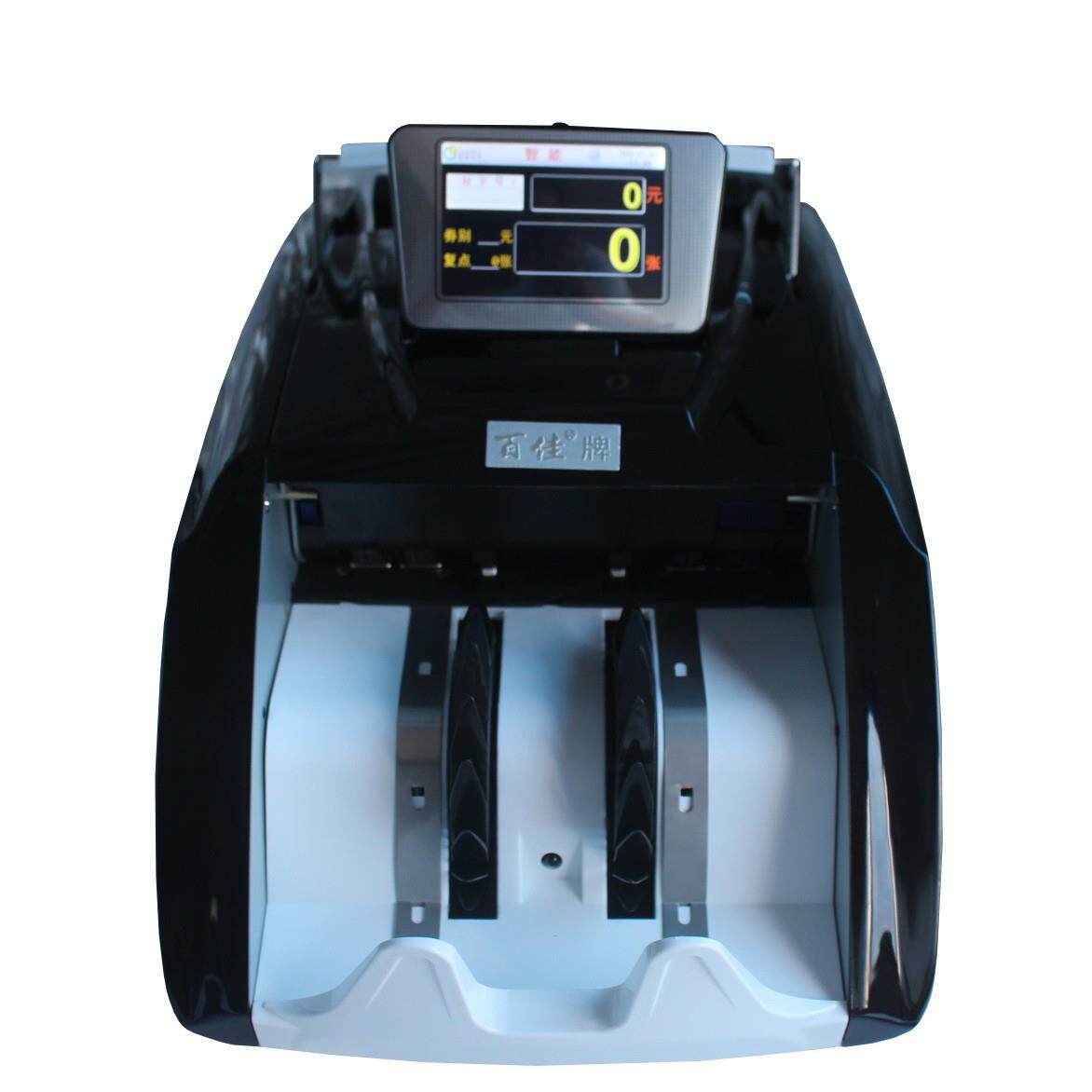 百佳BJ-03G4银行专用金标点钞机智能验钞机冠字号识别金额合计
