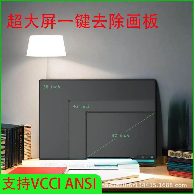 全屏42寸58寸70寸60寸80寸系列分屏电子液晶手写黑板商用开会办公