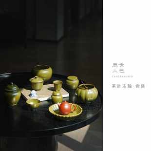 茶叶末釉系列 仓巴鹿人 景德镇陶瓷纯手工壶承水盂盖碗闻香品茗杯
