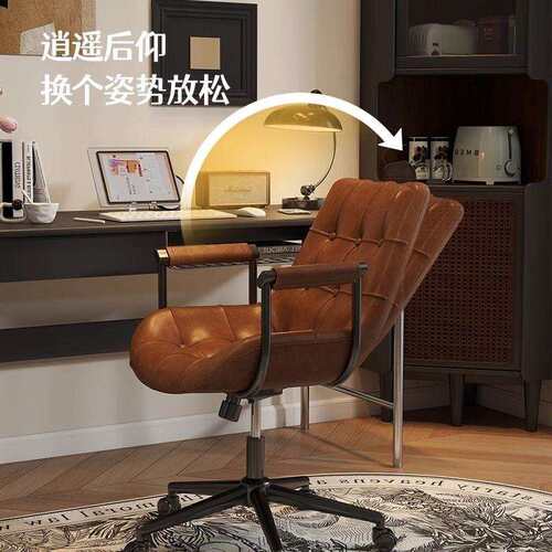家用电脑椅中古轻奢书房书桌椅办公椅可升降转椅卧室椅靠背椅