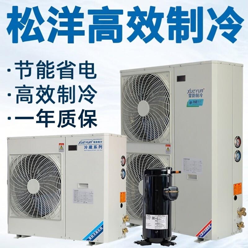 冷藏库制冷机组小型全套设备3/5匹6p保鲜冷藏冷冻库外机正品压缩