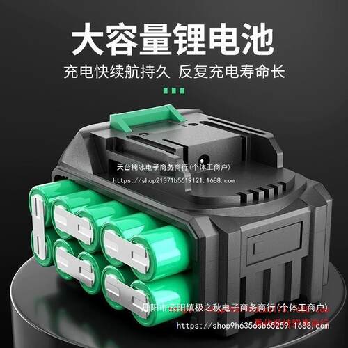美耐电特锂电动修枝剪大功率果电树电剪子粗加JSE长杆高枝枝智能