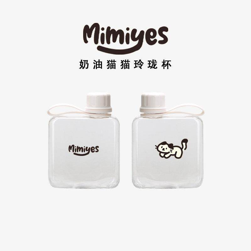 mimiyes周边 | 方盒子玲珑咖啡塑料水杯扁平设计感可爱小巧随行杯
