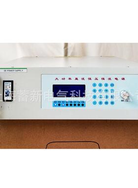 厂家直供LDX-K6050 直流电源价格便宜 0-60v可调高频开关电源
