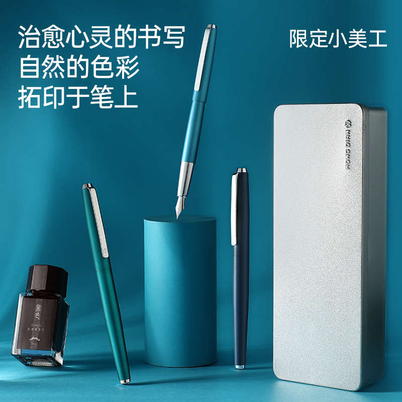 弘典钢笔学生专用练字美工书法硬笔可换墨囊两用男士女生高档精致