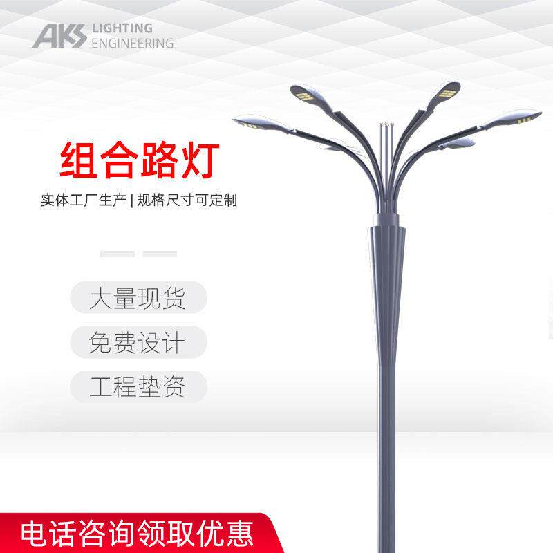 10-15米圆管拉花压花特色多火220VLED市电市政道路景观路灯杆厂家