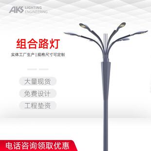 10-15米圆管拉花压花特色多火220VLED市电市政道路景观路灯杆厂家