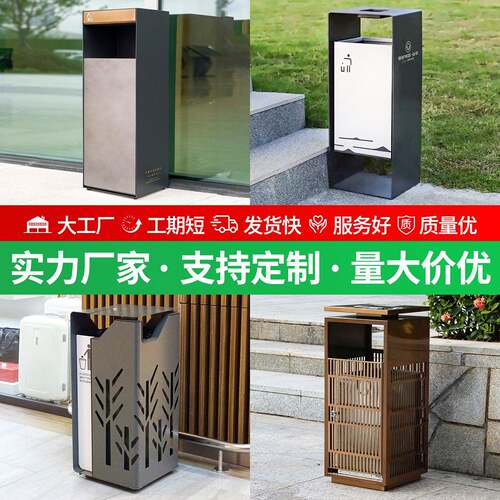户外垃圾桶不锈钢环卫景区公园小区物业电梯街道室外果皮箱多分类