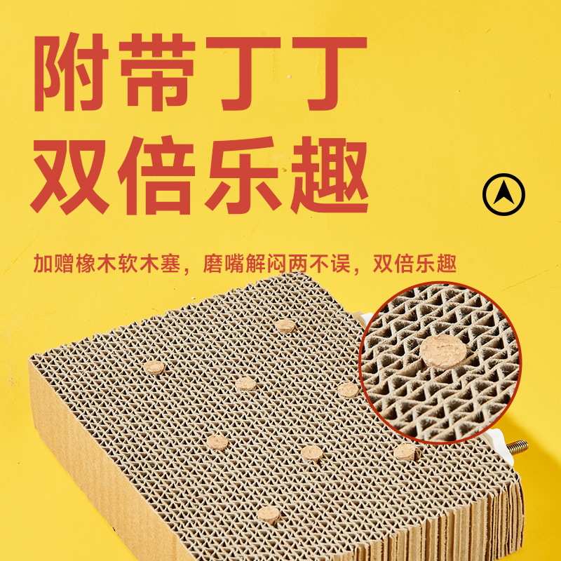 yee鹦鹉玩具啃咬纸板鸟千层玩耍解闷自嗨解压发泄玄凤牡丹专用