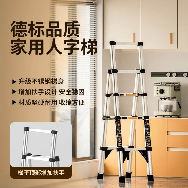 加厚不折锈钢梯降子人字梯家用叠多功PYL-FST0能室内楼升收缩伸缩
