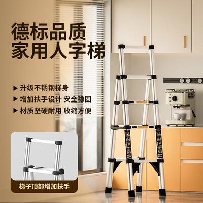 加厚锈钢梯PYL-FST0不子人字梯家折用叠多功能室内楼梯升降缩收伸