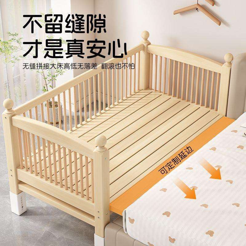婴儿拼接床带护栏加高可升降加宽大床边神器宝宝儿童实木单人小床