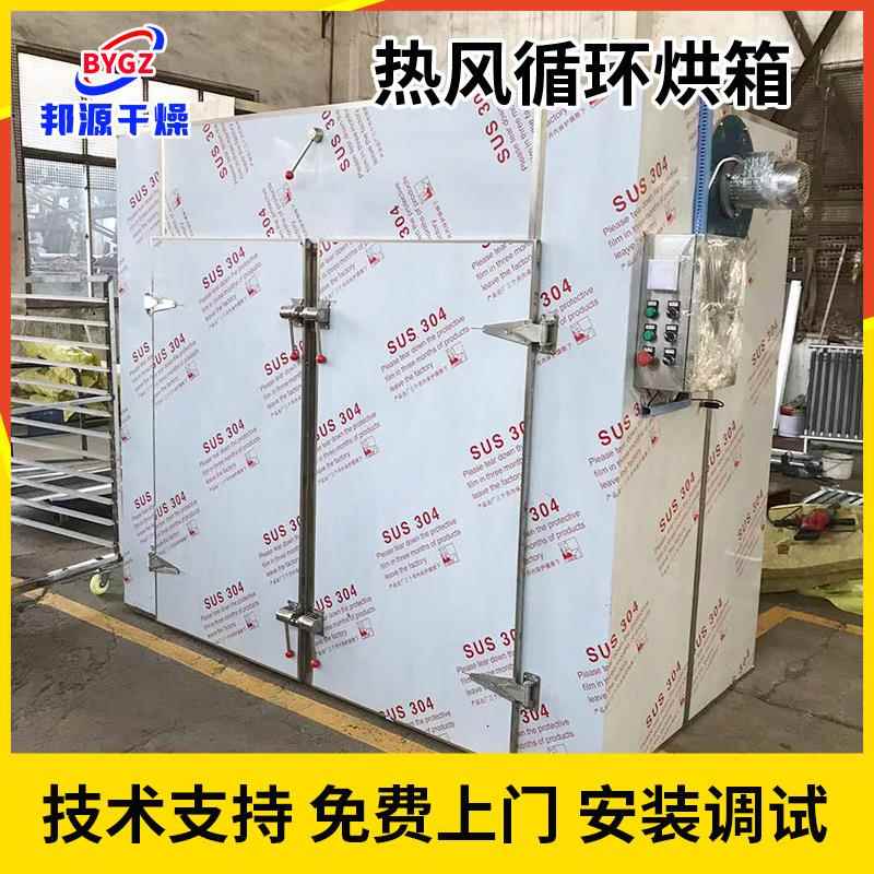 风循烘箱高温烘干箱烘干机设备大型工热业小型环烘箱热烤箱WTS工