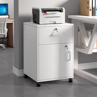 影印机底座柜打印机柜工作台简约矮柜地柜办公室桌下文件柜收纳柜