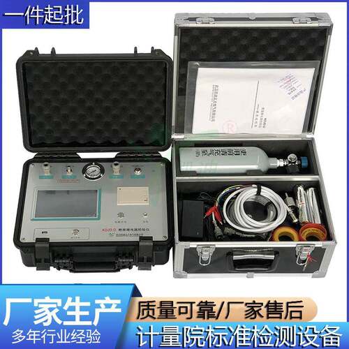 六氟化硫气体密度继电器测试仪全自动SF6气体密度继电器检验仪
