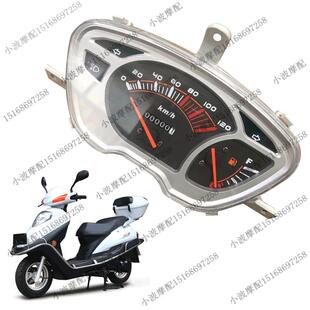 宇钻仪表踏板助力摩托车羽钻鹰钻仪表码表总成油表械指针时速度表