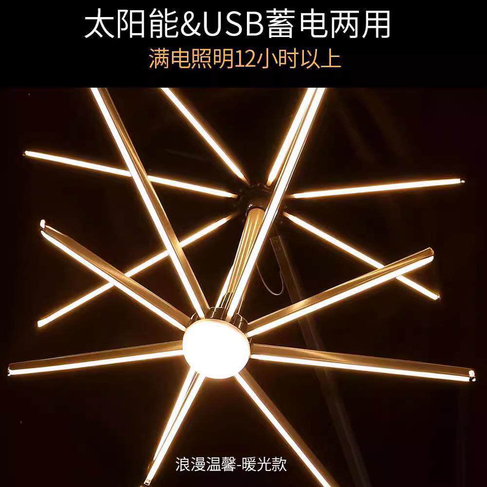 LED灯户外遮阳伞庭院伞室外大太阳能伞带罗马雨伞花园 大型摆摊伞