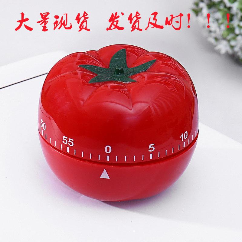 迷你厨房计时器机械提醒器学生时间管理定时闹钟烘焙做题学习蔬菜