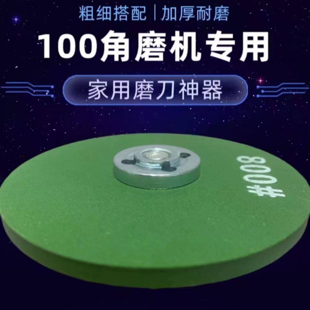 100 6 16不锈钢磨刀 砂轮片 砂轮角磨机金属切割片树脂砂轮供