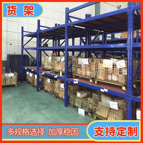 福建厂家三立柱货架放布匹货架仓库货架多功能横梁式组装重型货架