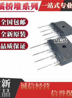 D15SB80 D15SB100 D20SB40 D25SB D35SB 20 60 80 100电磁炉桥堆