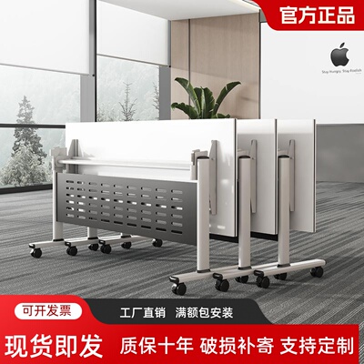 可折叠会议培训桌椅组合移动拼接多功能办公长条双人带轮简易课桌