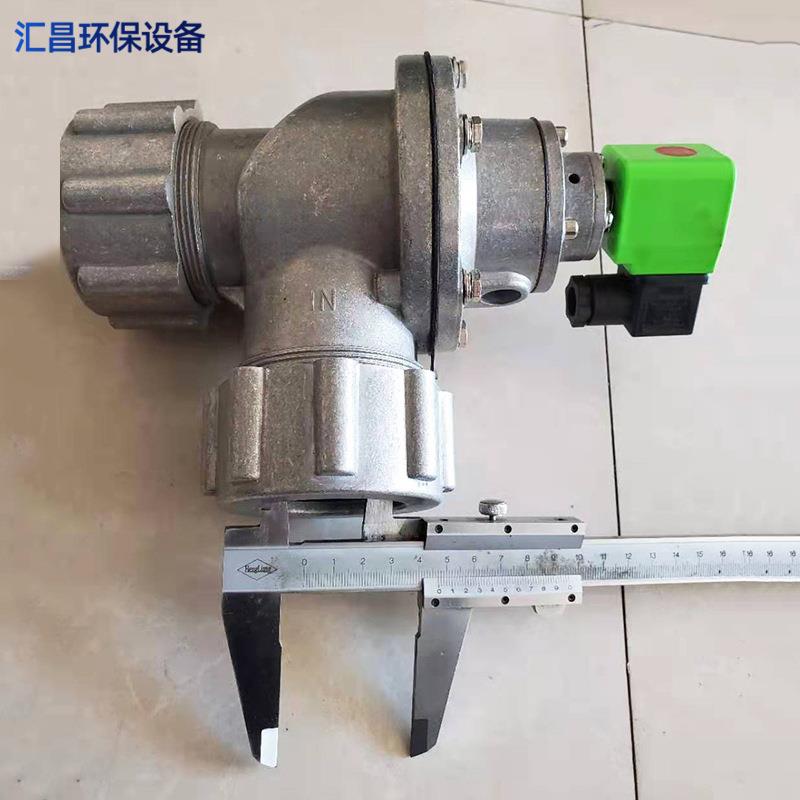 直角式电磁脉冲阀一寸小型喷吹阀TMF-Z-25速连式脉冲阀供应