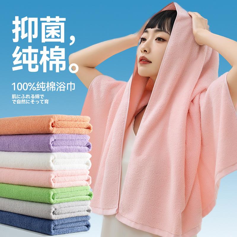 纯棉浴巾加厚全棉家用2025新款成人洗澡吸水不掉毛裹巾情侣一对