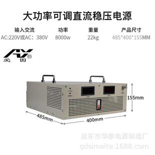 2KW3KW5KW6KW300VIOK600V00V7直12W流变压器大功率开K关电源