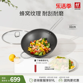 双立人不锈钢炒锅炒菜锅，炒锅电磁炉通用novaplus系列炒锅32cm