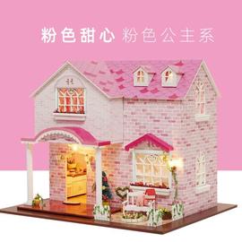 diy小屋粉色甜心手工拼装模型送女孩生日礼物创意建筑房子