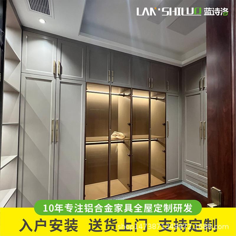 具全铝0808橱柜家衣柜中式格铝柜防潮铝合金衣帽间工厂风直销送货
