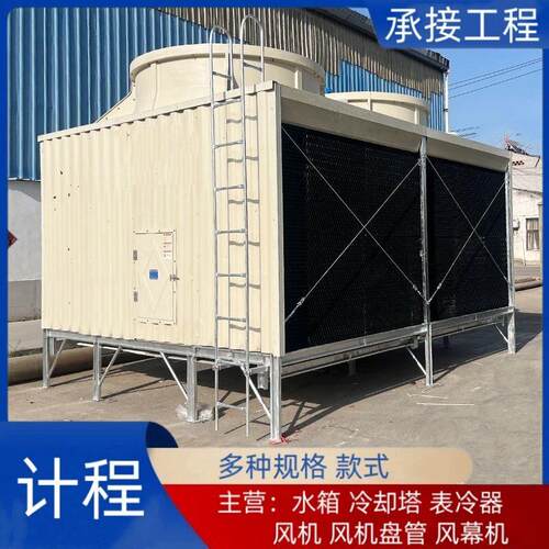 玻璃钢冷却塔方形圆形开式闭式水塔填料配件维修更换