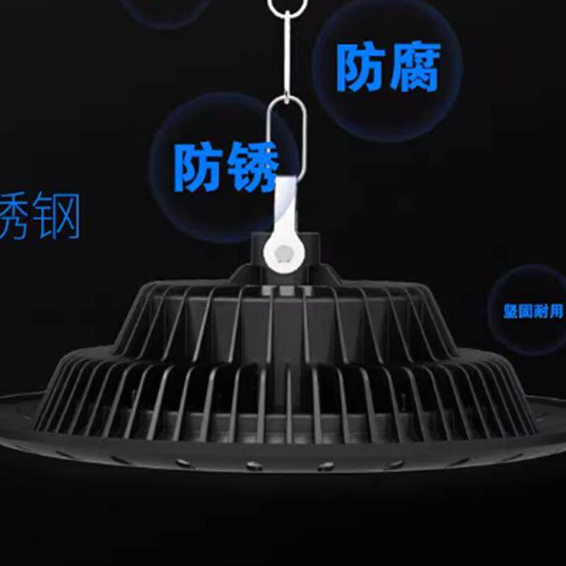 开尔照明金刚led高棚灯100w150w200w仓库厂房车间顶天棚吊灯