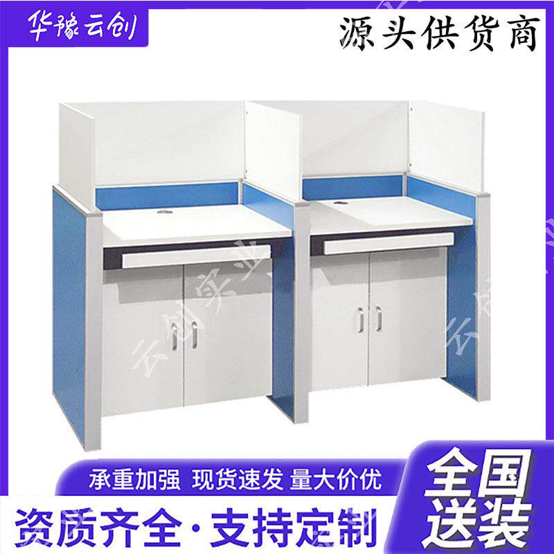 智能升降屏风桌职员桌机房桌电脑桌办公桌简约台式桌考试用桌