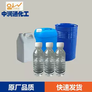 [批发零售1类150BS基础油黄油黏度高闪点高调高温油链条油润滑]