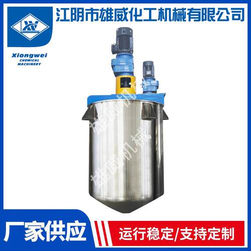 厂家供应真石漆搅拌釜同心双轴油漆生产设备