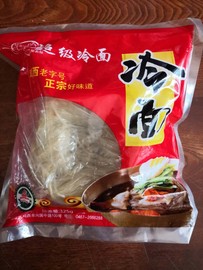 超级冷面 咸甜两种口味 半斤白面加料包汤包 鸡西特色美食