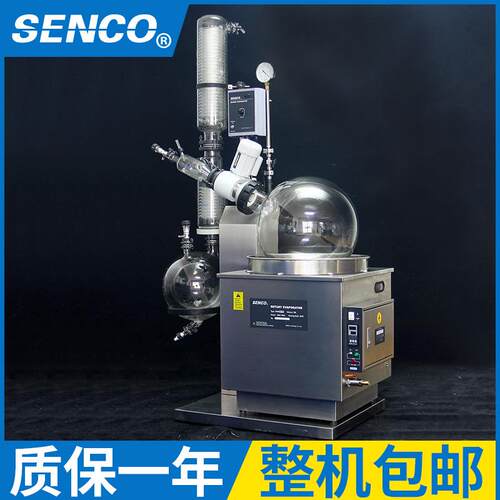 上海仪申生供应 工业用R20蒸06K2B旋转发器 0L旋转R2006KB蒸发 真
